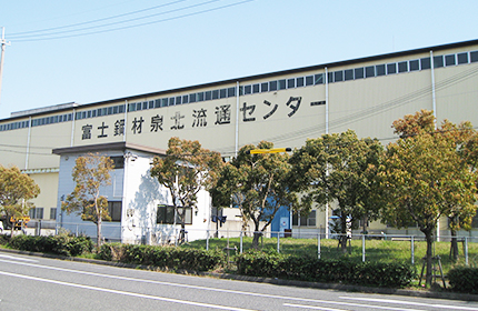 関西加工センター 富士鋼材(株)泉北流通センター内